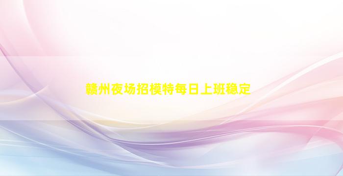 呼和浩特酒吧招聘